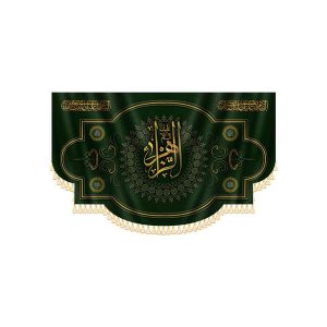 پرچم بنت صفی الله